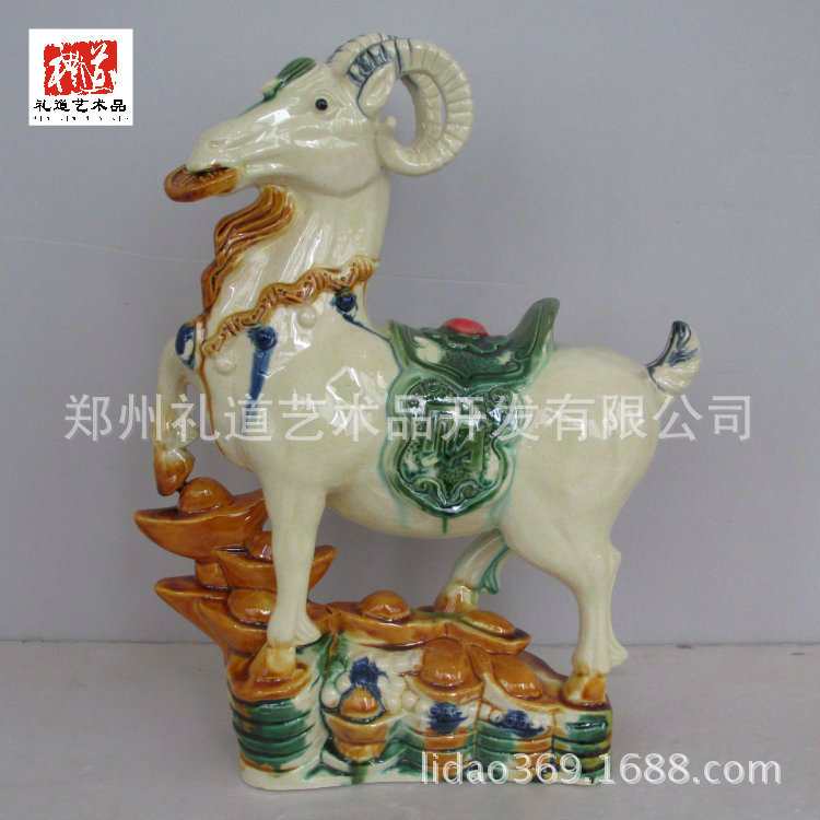 唐三彩羊年新品金钱羊高35长25宽10cm (5)