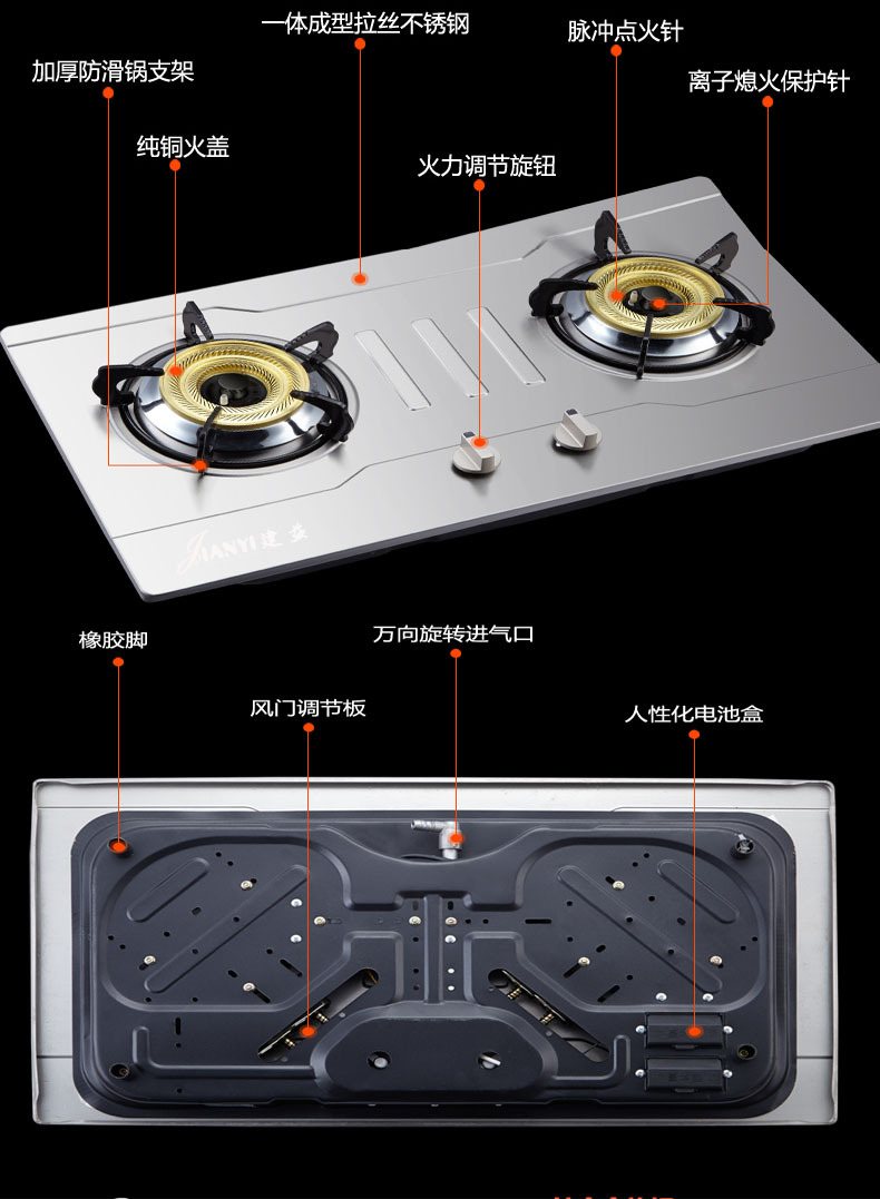 嵌入式燃气灶 家用燃气灶 大火力灶具 加厚玻璃 带熄保 燃气炉