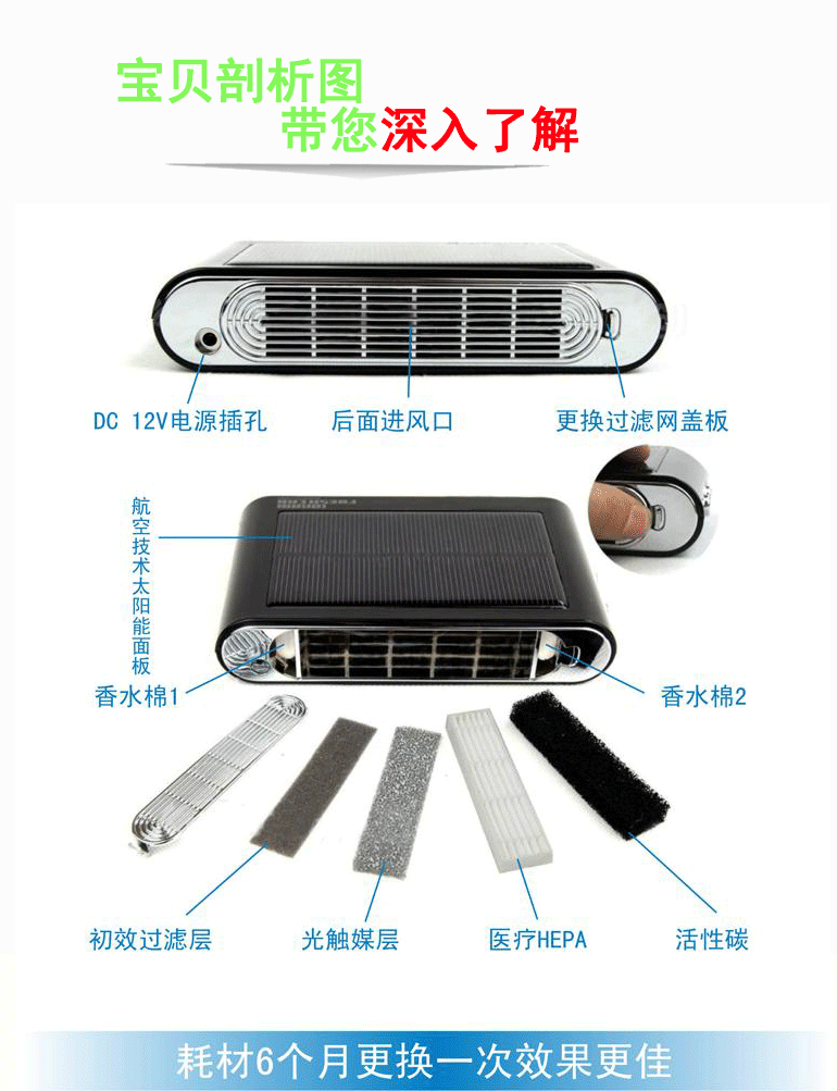茉莉欣空气净化器MLX-C620产品图_21