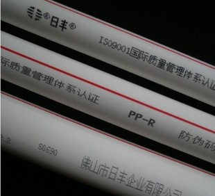 弯头-供应:佛山日丰管 25*2.8热水管 厂家直销-