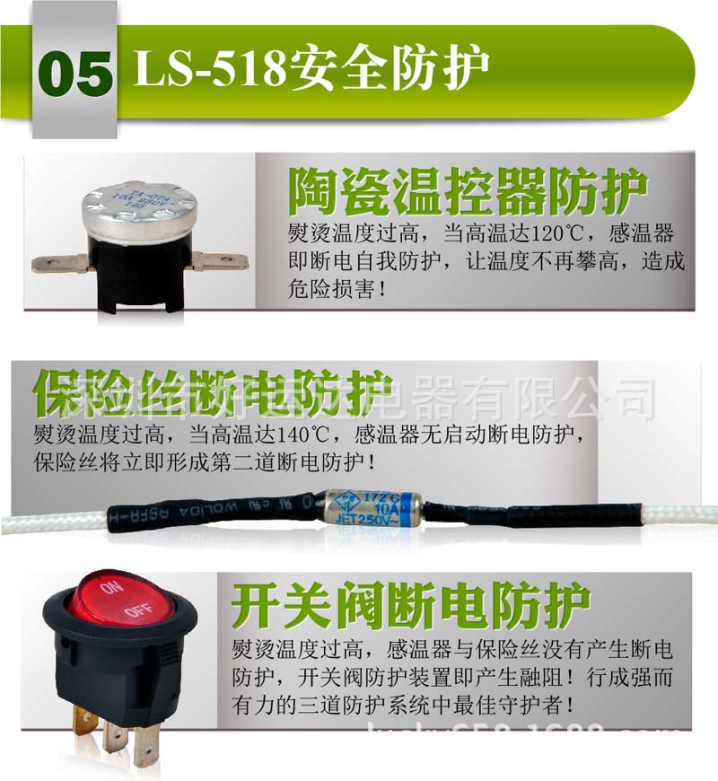 ls-518-800-13