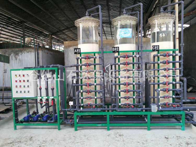 电镀厂重金属回收设备