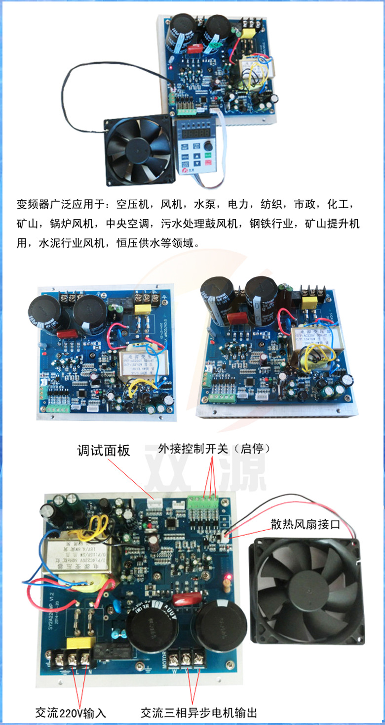 2.2KW四方的裸机