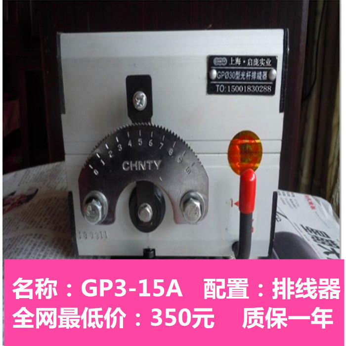 QQ图片20140307210545_副本