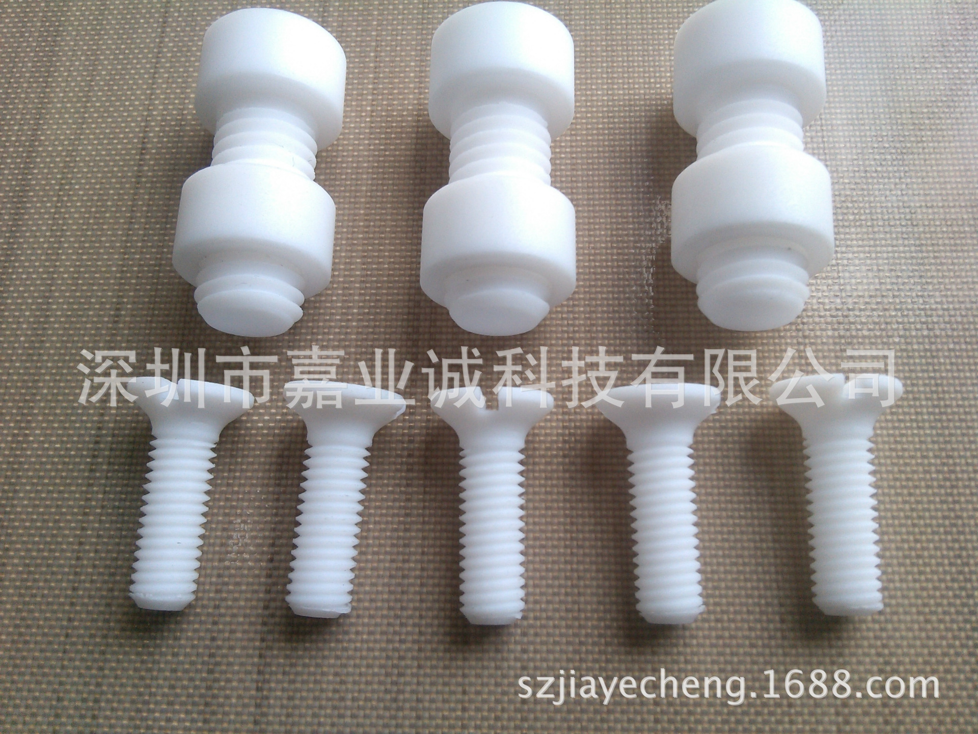 PTFE 緊固件