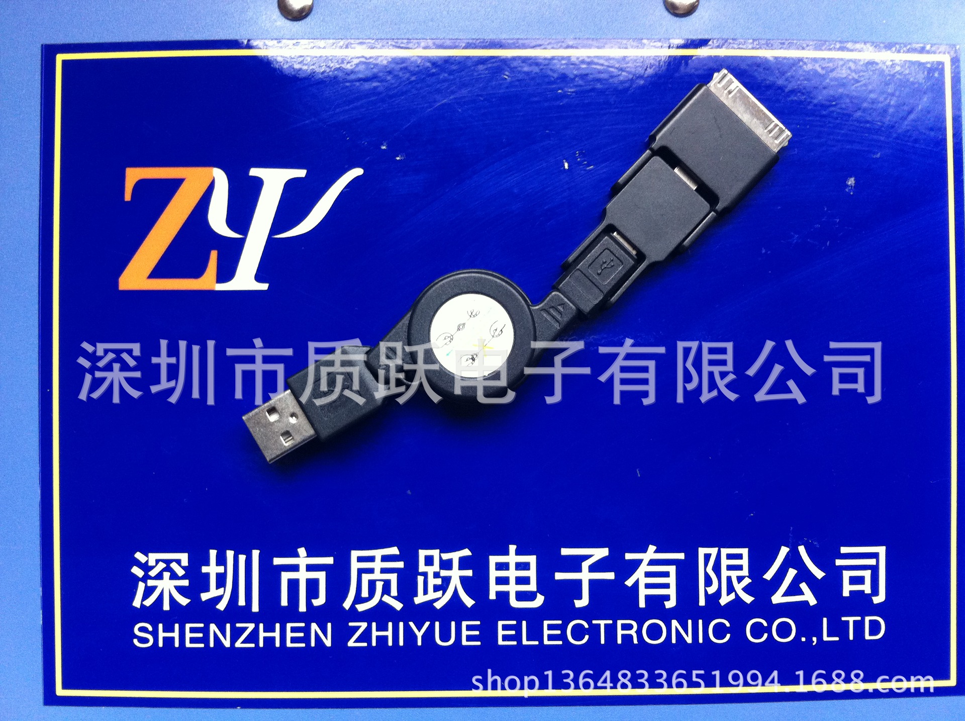 三合一折叠伸缩数据线.2