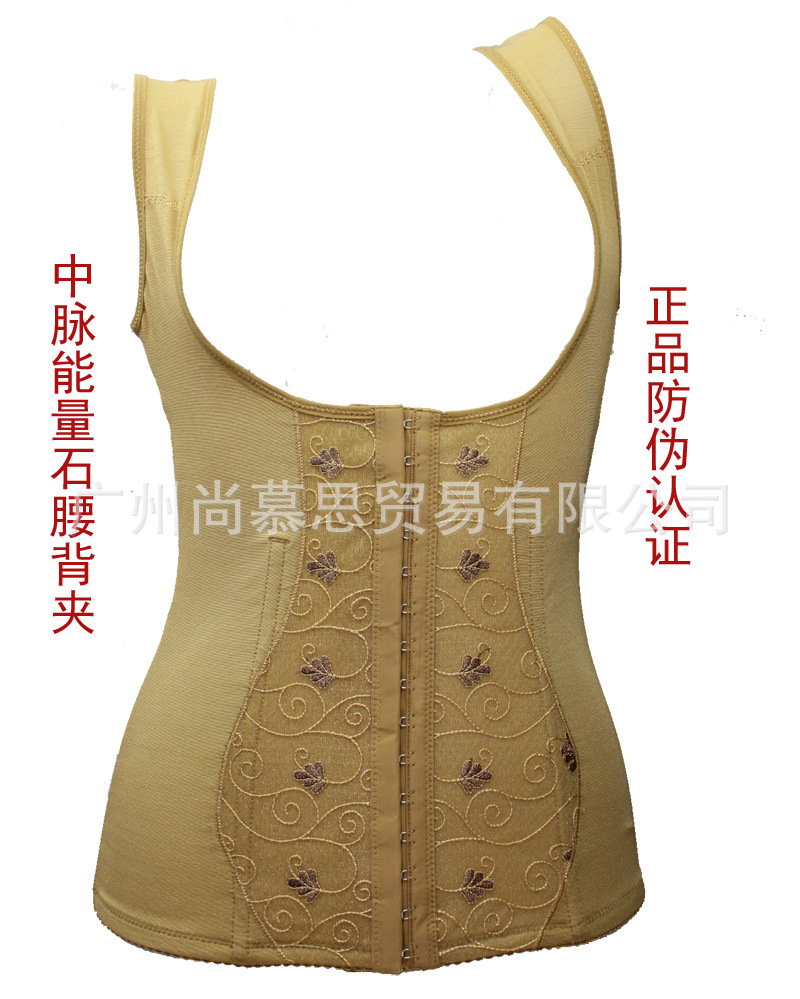 身内衣-laca能量美体内衣能量正品套装<em>文胸</em>腰