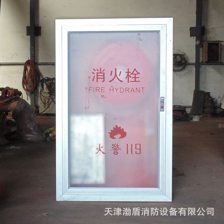 PSG泡沫消火栓箱