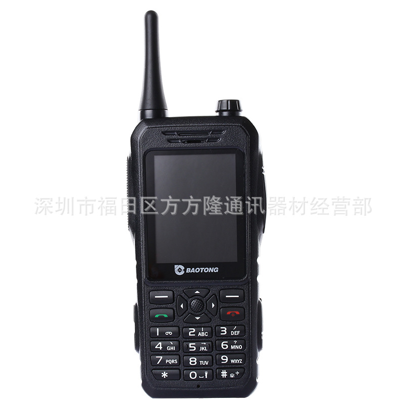 IC-820Q2