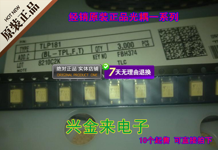 【批發經銷原裝正品光耦TLP181BL】SMD TOSHIBA東芝 特價熱賣工廠,批發,進口,代購