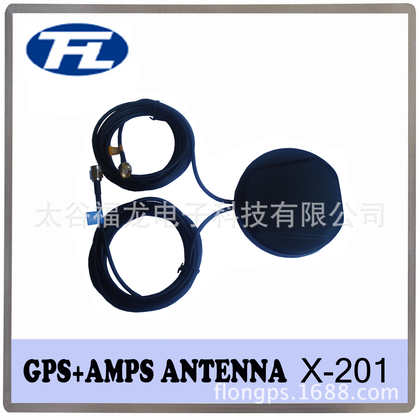 GPS+AMPS Combo Antenna X201 SM