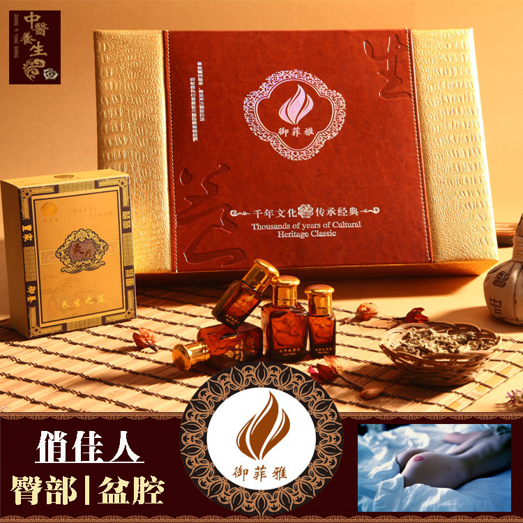 养生产品 美容院套盒 中医养生安全无副作用精