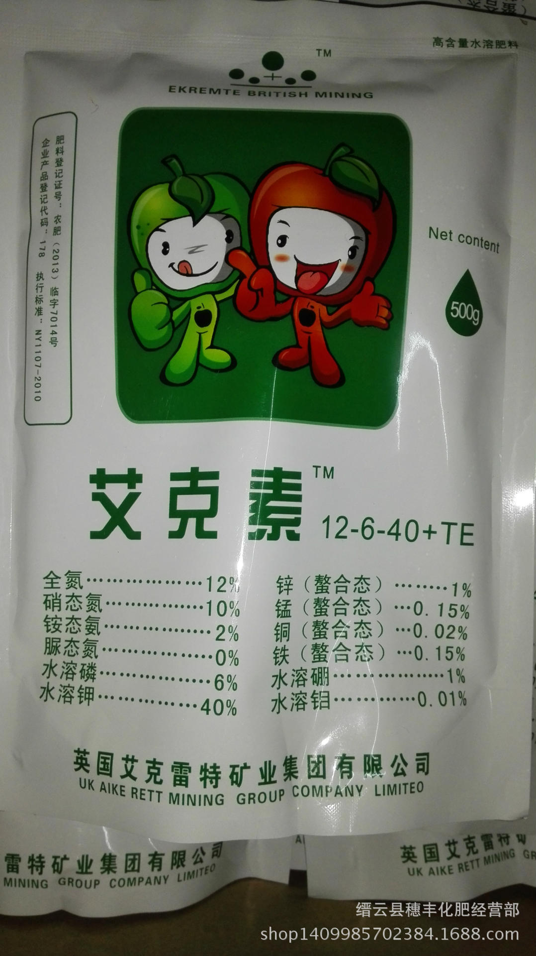 氯化铵合剂_双十二烷基二甲基二苄基氯化锡铵_协和医院自制棕铵合剂