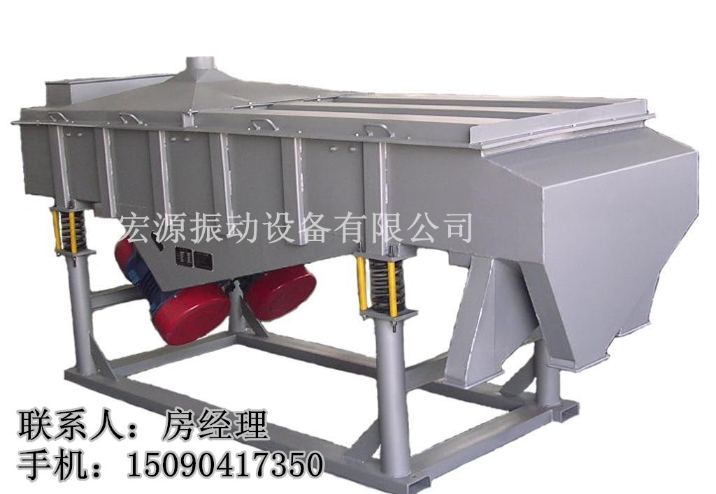 筛分设备-【瓜子过滤筛】、筛选瓜子的机器、