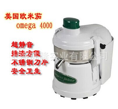 ŷOmega 4000߹ե֭