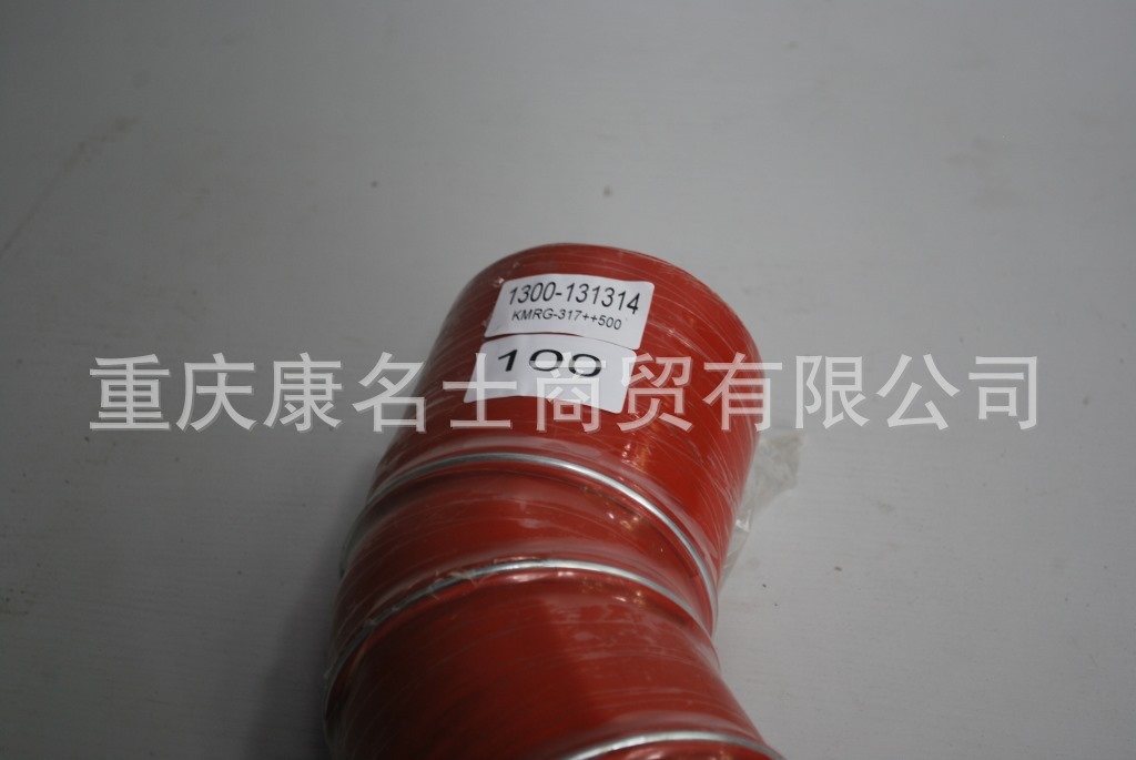 空调硅胶管KMRG-317++500-红岩金刚红岩金刚胶管1300-131314-内径100X大口径钢丝胶管,红色钢丝9凸缘8Z字内径100XL600XL600XH170XH200-4