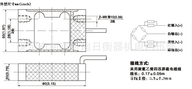 傳感器 尺寸 H5