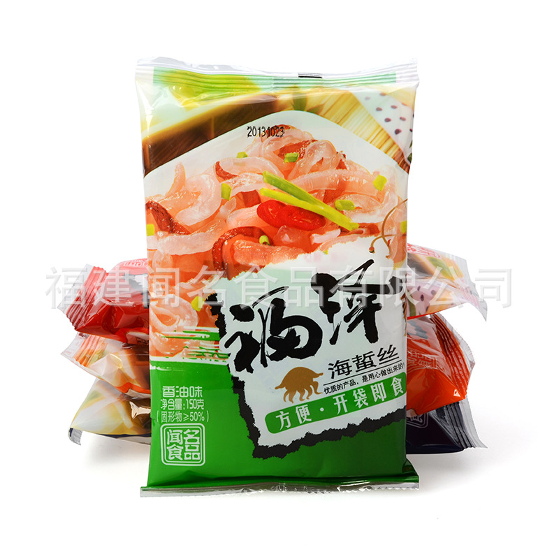 腌制水产品-供应 香油味海蜇丝 可口凉菜 即食