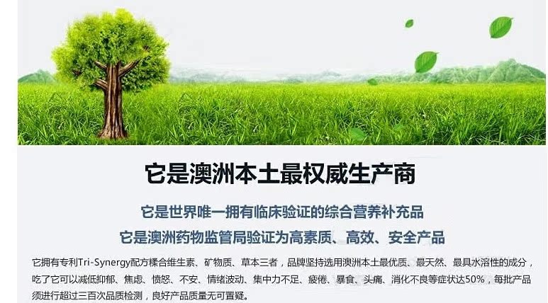 <em>保健食品</em>-澳洲 Swisse <em>Women</em>'s 50岁以上中老