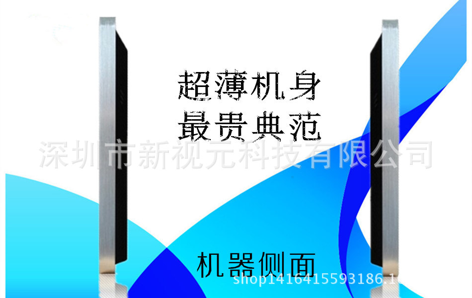 壁掛觸摸一體機(jī) 圓邊款式