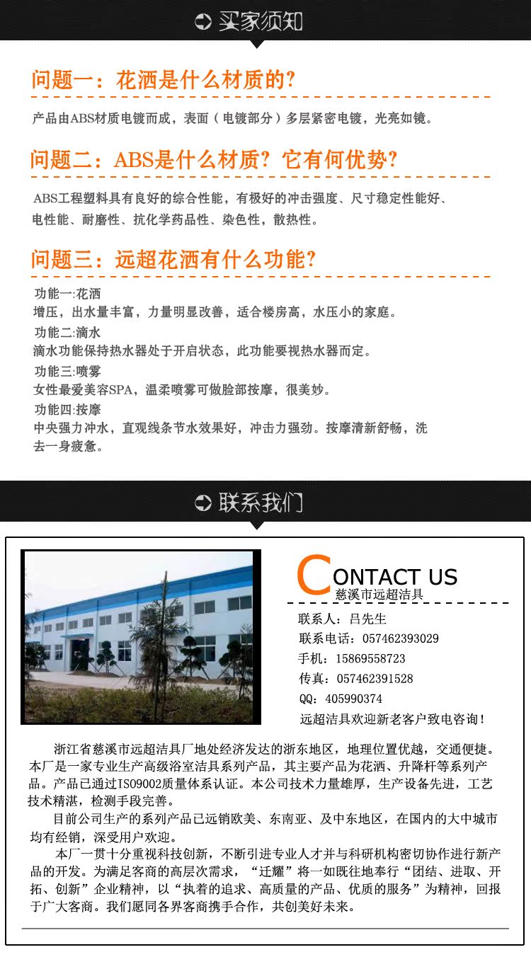 TZ-0100-2