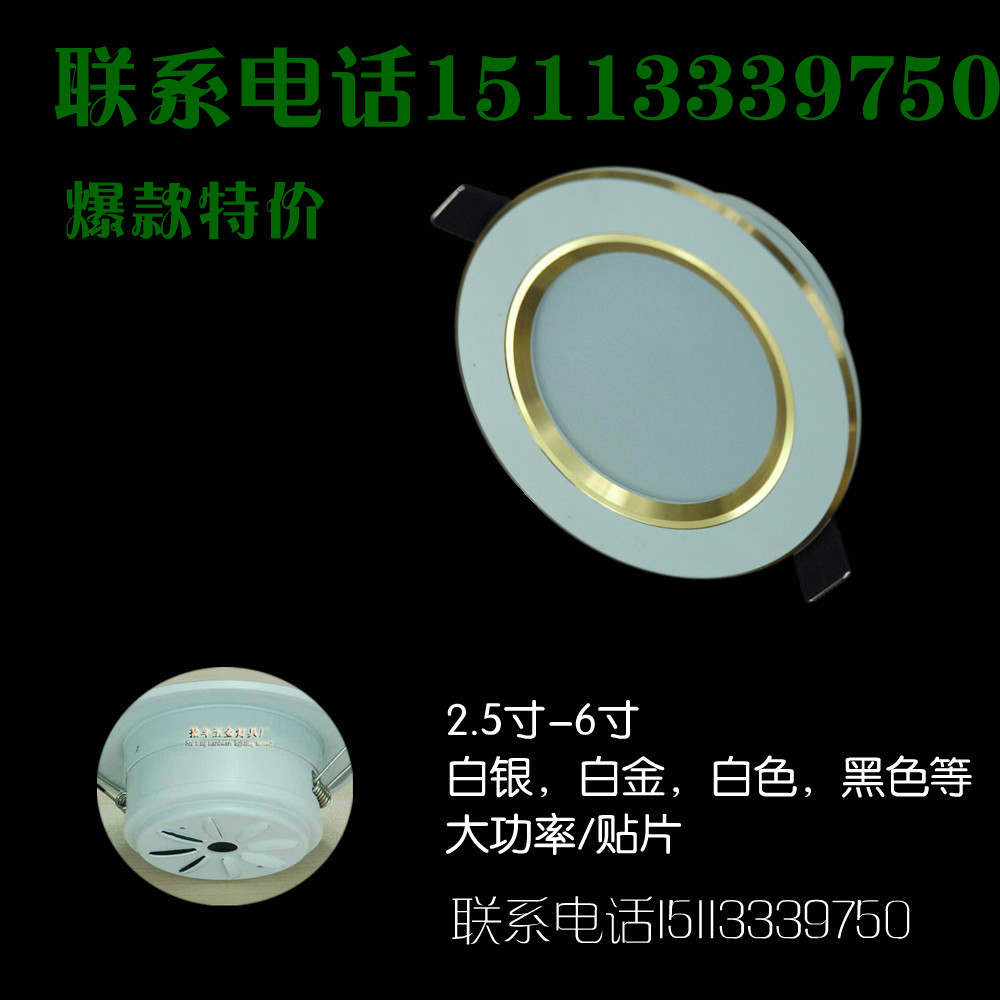 车铝筒灯 {zx1}款天花筒灯配件 LED筒灯外壳套件 18W贴片6寸高光筒灯外壳