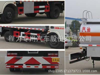 CLW5081GJYD4型加油车_6
