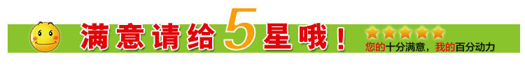 复件 满意5分