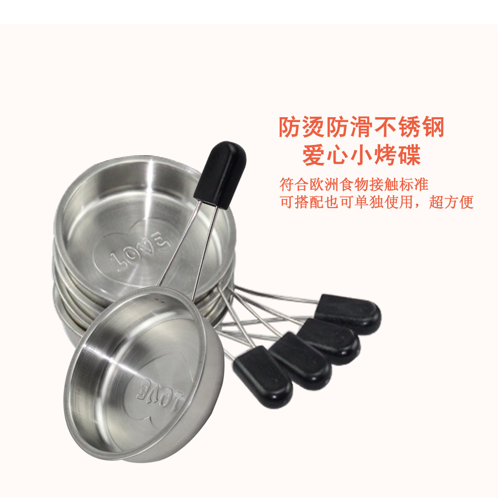 19.防烫防滑不锈钢爱心小烤碟