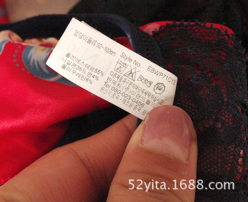 N41大<em>红色真丝</em>无痕<em>内衣 文胸</em> 聚拢胸罩专柜 正