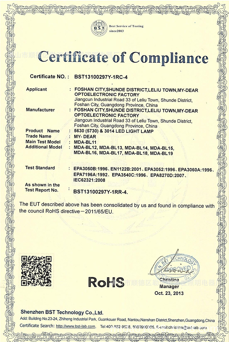 ROHS-5730（5630）LED灯杯灯泡