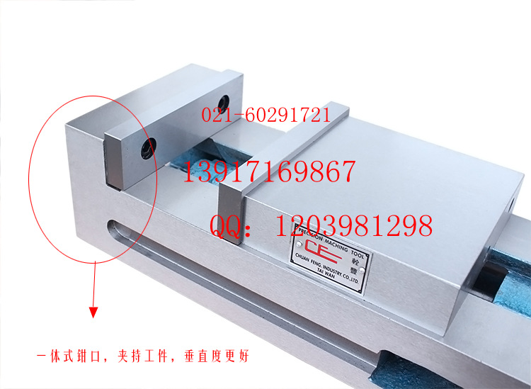 CF-6光面虎钳4.jpg