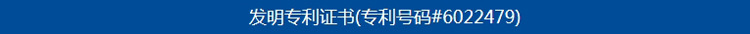 点击打开原图 发明专利