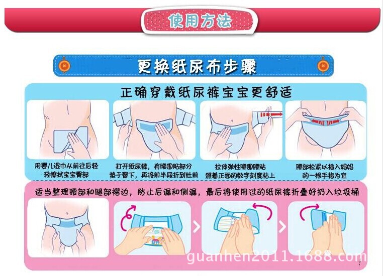 韩国原产 进口港版好奇贴身舒适纸尿片m72纸尿裤经济实惠一件代发
