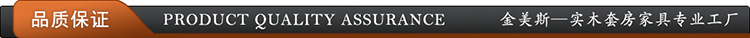 品质保证