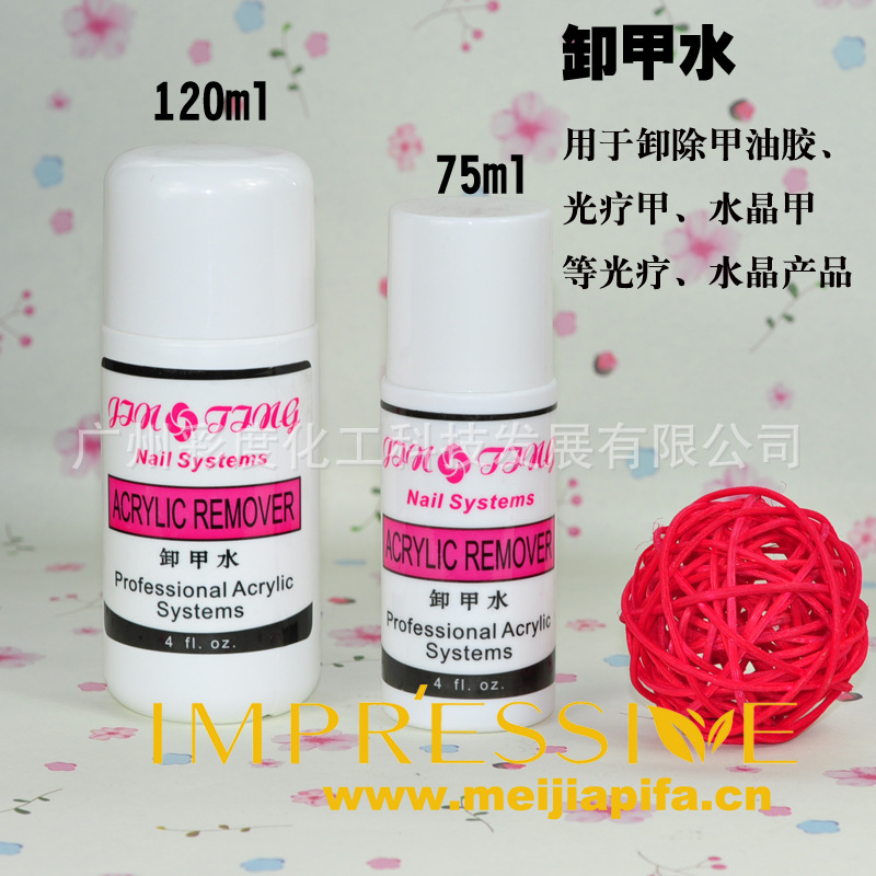 小支装的卸甲�? height=