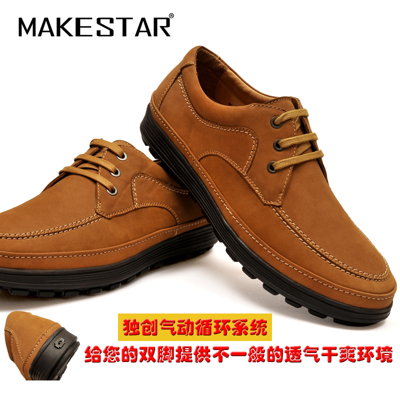 新品上市 makestar秋冬新品男士户外休闲皮鞋系带软面鞋舒适真皮男鞋功能鞋