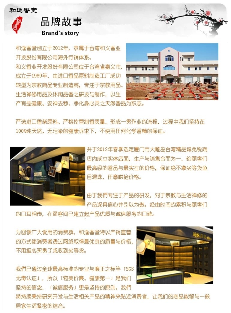 QQ图片20140325174714