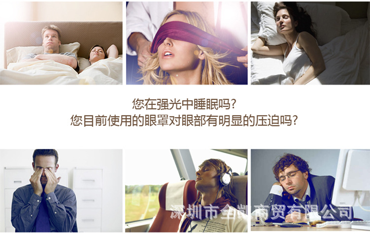 class eyemask (1)
