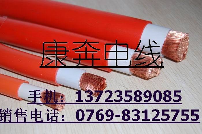 火牛