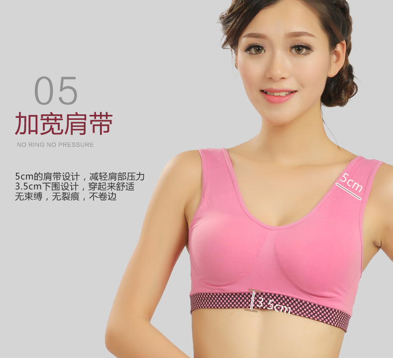 【厂家促销零<em>利润</em>运动<em>文胸</em>套装 舒适运动<em>文胸</em>