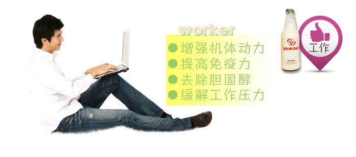 泰國原裝進(jìn)口 VAMINO哇米諾豆奶 五谷維他奶 300ml*24瓶裝