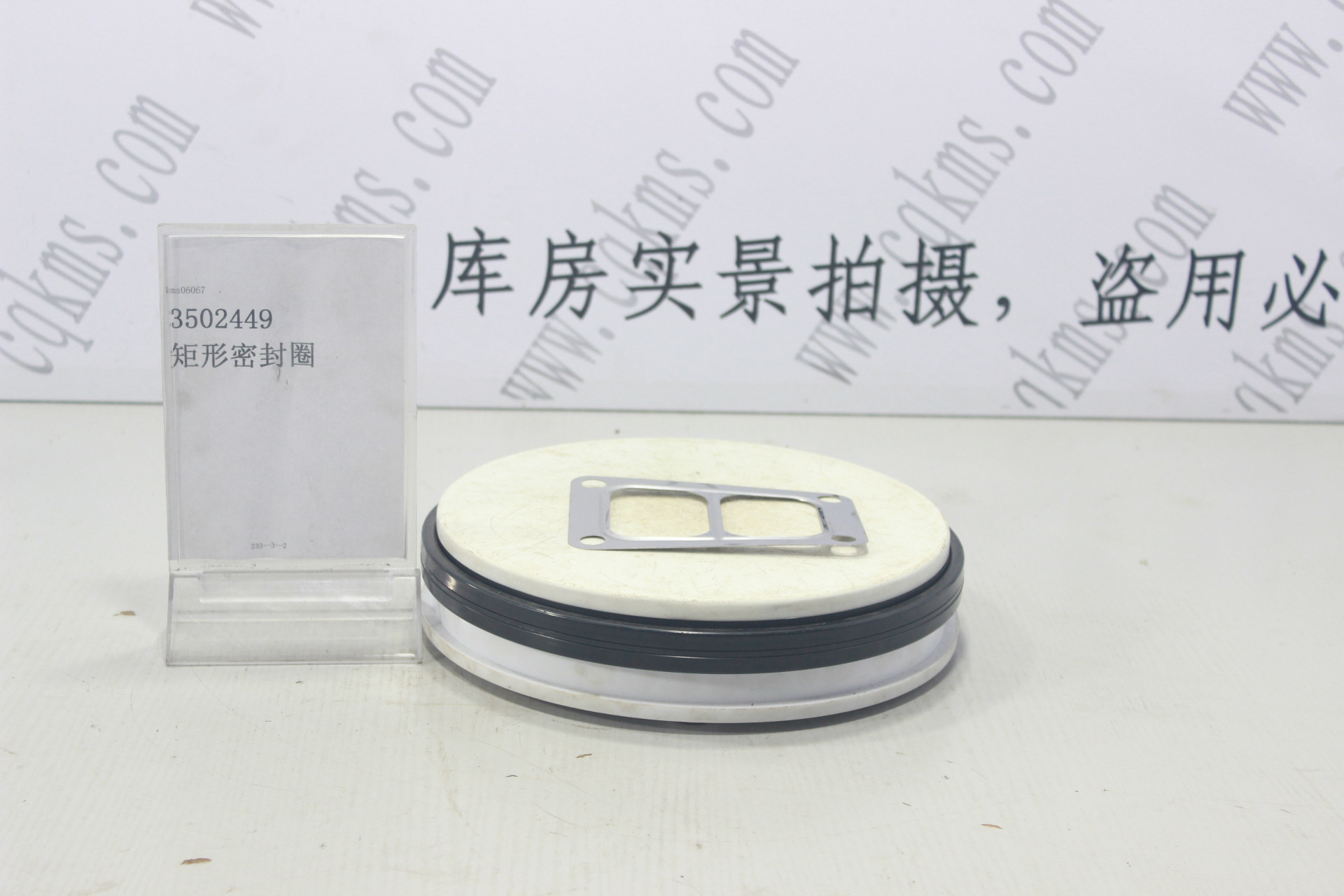 kms06067-3502449-矩形密封圈图片2