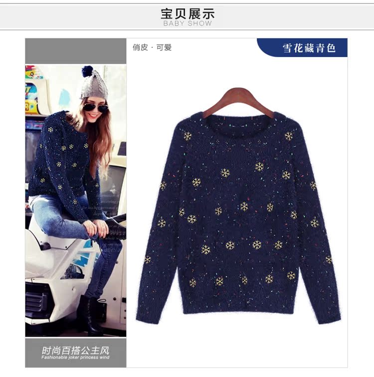 女装 2014秋装新款马海毛休闲上衣欧美<em>毛衣</em> 一