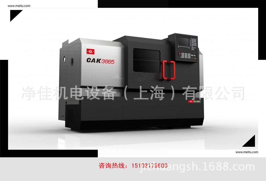 CAK3665数控车床