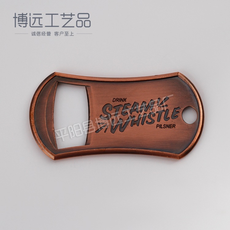 金属开瓶器