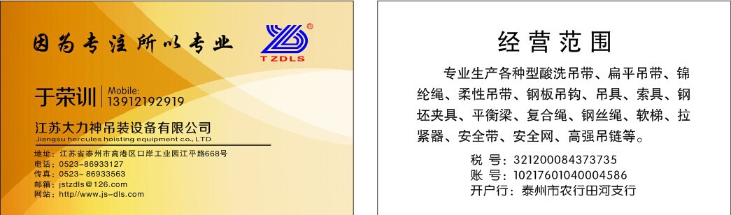 QQ图片20140906091819