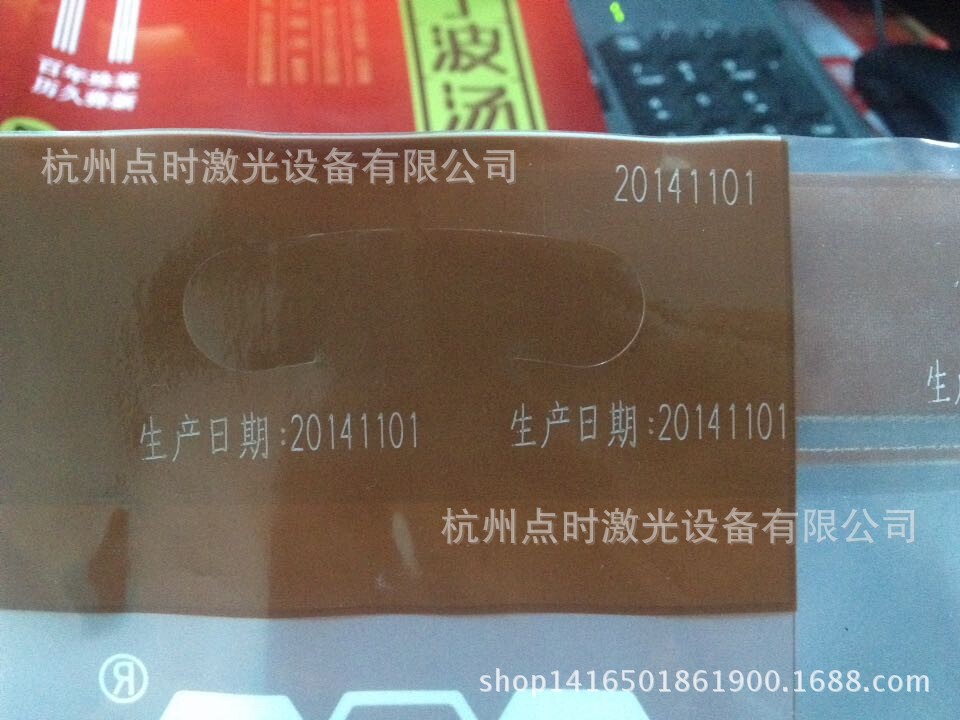 二维码激光喷码机,食品日期打印机,条码机