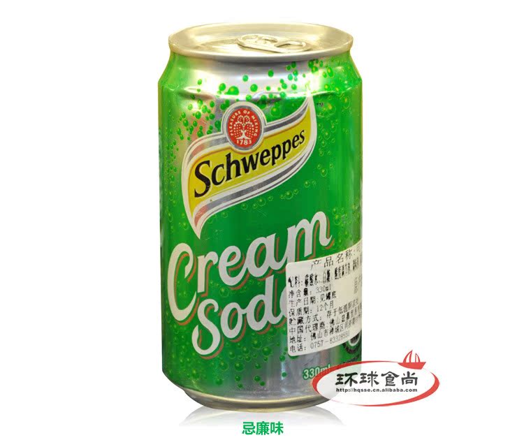           忌廉味