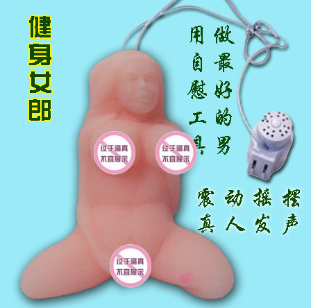 真人发-男用高仿真日本半实体<em>充气</em>娃娃林志玲